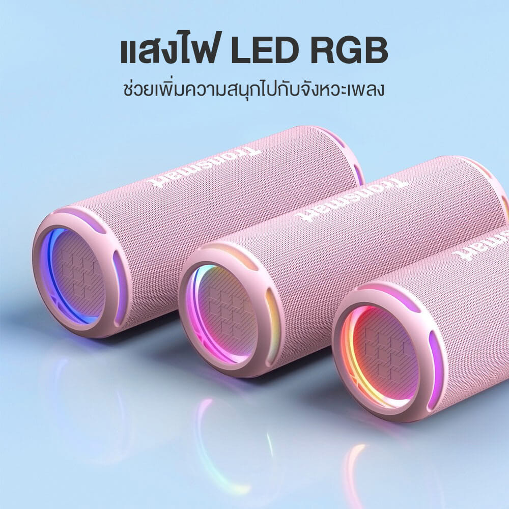 ลำโพงบลูทูธ TRONSMART T7 LITE 24W - สีชมพู_2